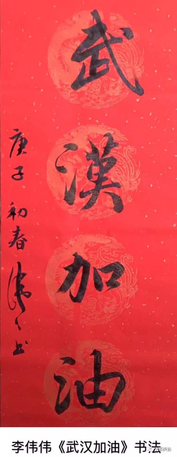 微信图片_20200303173403.jpg