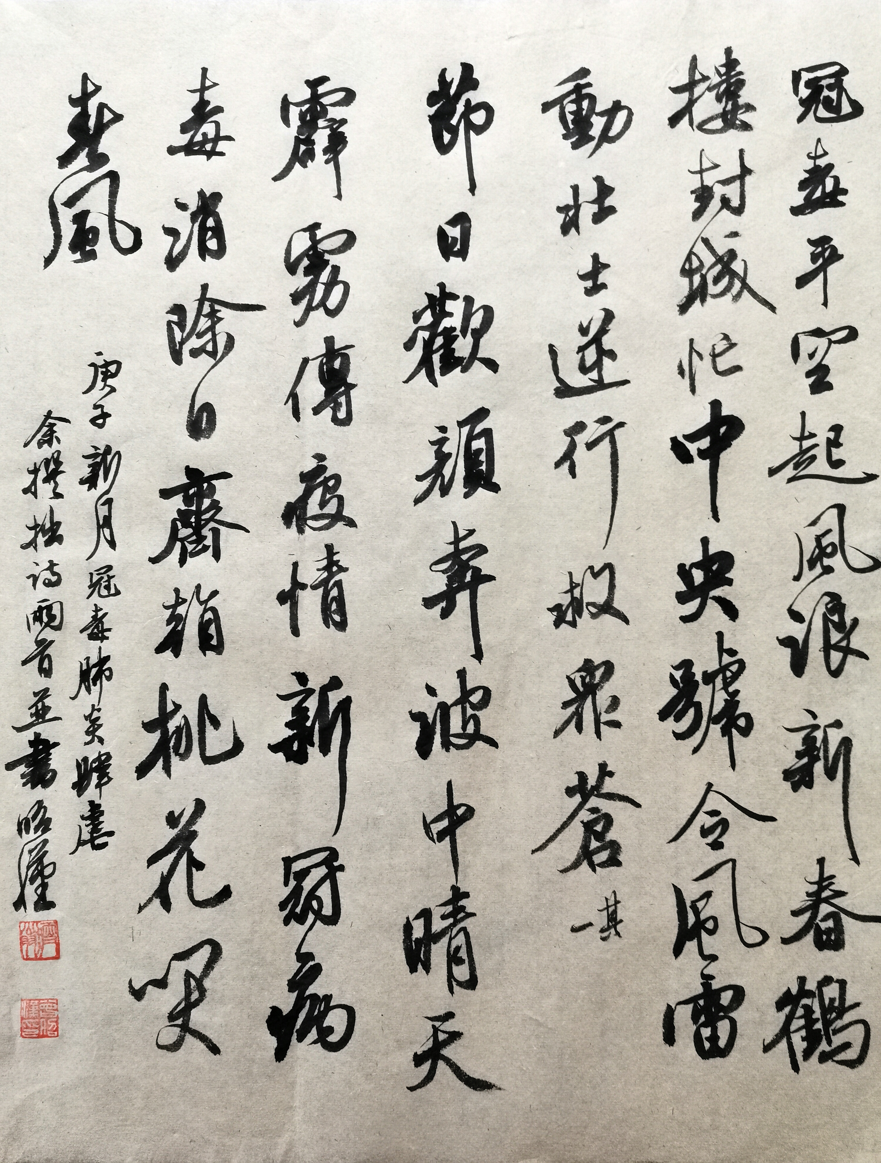 曾昭汉书法作品-01.jpg