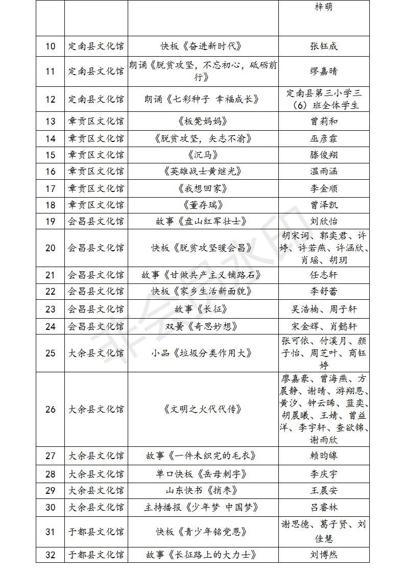 微信图片_20201124131620.jpg