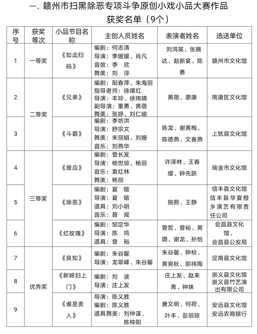 微信图片_20201124133823.jpg