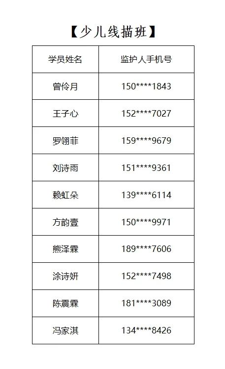 640(11).png