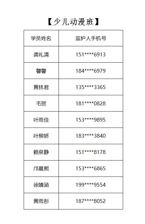 640(15).png